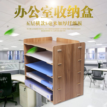 Thickened wooden desktop office creative A4 file rack seat frame Books and magazines multi-layer data finishing storage rack