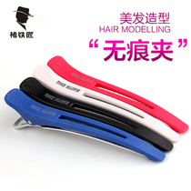 Hairdressing no trace clip alligator clip duckbill clip Korean one-character bangs hairclip professional haircut hairclip pin split clip