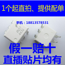 4N37 DIP6 straight plug brand new imported original photoelectric coupler isolator
