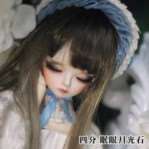 9 Discount Delivery Officer Makeup Gift Package KS Sleep Eyed Moonstone 1 4 BJD SD Doll Woman 40% Full set