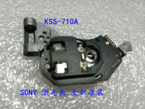 New original loaded on-board 710A laser head KSS-710A KSS-711A on-board laser head