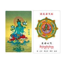 Conjunction green Buddha Spell Heart Spell Meaning Vkaka Donka