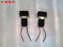 Easy to use MINI MINI air pump FF-032 Mini air pump pressure pump 3V mini air pump b2
