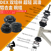 Bicycle mountain bike head vertebral tube tapered bowl set Dead fly road bike bearing 44mm fork external wrist set