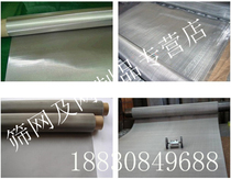 Spot sales filter wire mesh Stainless steel mesh Stainless steel filter 140-160 mesh