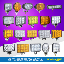 Electric bicycle lights super bright led headlights 48V motorcycle tricycle lights external strong light rogue lights spotlights