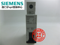 (fake one penalty ten) original loaded Siemens circuit breaker 5SJ6140-8CC20 5SJ61 D40 1P D40