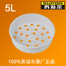 Original Supor 5L liter rice cooker steamer steamer steamer steamer steamer steamer steamer steamer steamer steamer steaming layer universal beauty hemisphere gallop