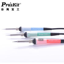 Taiwan Baoworkers SC-130H-15 20 25 Ceramic internal heating Thermostatic Longevity Electric Iron 15W 15W 20W 25W