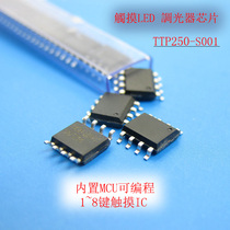 TONTEK touch dimming driver with LED dimming program TTP250-S001 touch table lamp chip solution