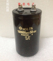 Imported Japan Hitachi screw foot 50V100000UF power filter audio aluminum electrolytic capacitor