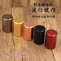 Titanium alloy small tea cans tea boxes tea cans metal mini portable travel iron cans sealed tea packaging empty boxes