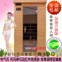  Tourmaline sweat steaming room Beauty salon sweat steaming room Removable Tomalin sweat steaming room Double sweat steaming room