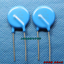 Direct plug-in varistor 20D511K 20K511 20D511 P 10mm original