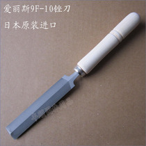 Japanese Alice ARS 9F-10 contusion knife saw file Alice hand saw special file