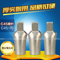 70 square C45 Pin Pin copper terminal copper wire nose copper nose duckbill type open open copper nose