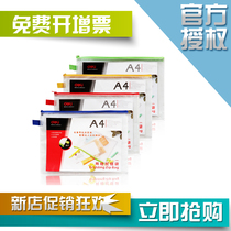 Del 5596 grid zipper bag plastic transparent A4 file file briefcase Information Kit