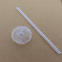 S-535BP-535 foogo series cup nozzle Straw accessories