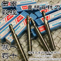 Southwest CNC 2-edge Key Groups Direct Handle Milling Cutting Cutting Cutting Code 20-24 25 28 30 32 36 40 45 50