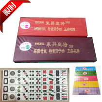 Tube work bullfighting mahjong two-eight Bull cattle card mahjong card bullfighting card push cake