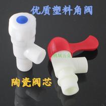 Angle valve switch figure eight valve valve ceramic core quick opening valve Plastic triangle valve switch on the water valve water stop valve