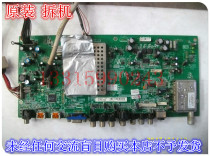 Suitable for TCL L42E9FE motherboard 40-02MS91-MAC2XG screen V420H1-L15