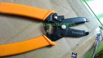 HY-5023 Hongyi Wire stripper Wire stripper Wire stripper Wire stripping pliers Cable stripping pliers