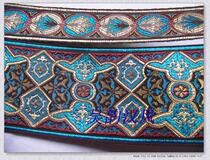 Upscale jacquard brocade lace with lace curtains lace webbing 9 cm wide cushions inlaid with wholesale zero cut accessories