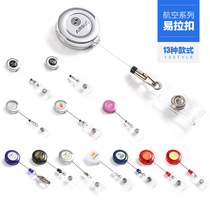 Airbus Boeing 787 Starry Sky Air China Southern Airlines Document Metal Easy Pull Buckle Clip adhesive hook Telescopic Rope