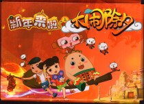 New Years Eve is coming New Years Eve postage postcard set of 20 pieces