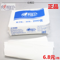 Heart printing thickened three-fold toilet paper handlebar paper kitchen paper multifunctional paper special CS001