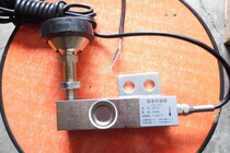  Weighing sensor DX-F1 High-precision small loadometer cantilever beam weighing and measuring hopper KG500 kg 1 ton 2