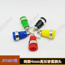 4MM banana socket pure copper high voltage Socket terminal plug sound box horn audio cable connector hot sale