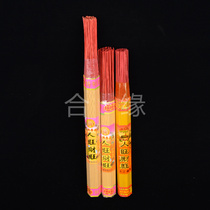 91 branches 3 centigings Honolulu (Sanxing) Line fragrant bamboo sticks Guanyin Lilly Buddha incense for incense and incense for the Buddha