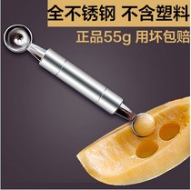 Double-headed fruit ball digger stainless steel baking tool fruit digging ball spoon wax gourd ball