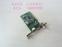 Belgium EURESYS Picolo Industrial High Quality Video Capture Card PICOLO-D1