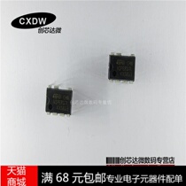 Realplay)VIPER17L VIPER17LN DIP-7 new spot