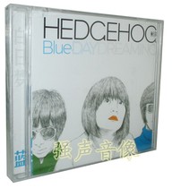 Genuine Hedgehog Band Daydream Blue (CD) The second album of 2009 released