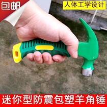 Mini Goat Corner Hammer Hammer Hammer Safety Hammer Escape Lifesaving Hammer Car Smashed Glass Hammer Woodworking Hammer 