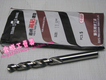 SUS Taiwan Sus stainless steel-straight handle high cobalt drill twist drill bit 2 0-7 9mm