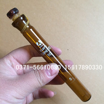 Brown colorimetric tube Brown colorimetric tube with plug colorimetric tube 10ml full specifications a box of 12 three boxes
