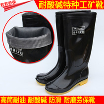 Three rubber rain boots Labor rain boots high rubber boots waterproof anti-acid anti-oil three boots