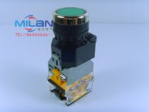 Seno LA38-11D with lamp reset button flat button button switch silver dots (with light)