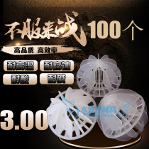 PP multi-faceted hollow ball filler Plastic ball Multi-faceted hollow ball filter ball Exhaust gas purification tower filler