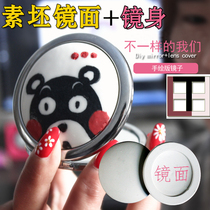 High white clay plain mirror DIY plain mirror DIY green mirror pottery bar DIY 10 sets Jingdezhen