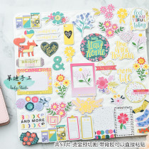 Judy hand shop hand account bronzing material hand account sticker 57 pieces Forest pre-cut self-adhesive die cut