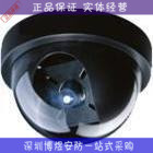 Surveillance camera housing plastic hemisphere housing 4 inch hemisphere camera housing ceiling hemisphere housing