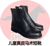 Equestrian Sports children knight riding first layer cowhide juvenile short-tube obstacle boots