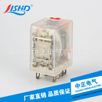 Intermediate relay LSD2CFT JQX-13F LY2(HH62P) with Test button electromagnetic relay 10A