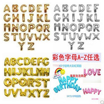 Birthday Christmas party Wedding room Wedding celebration Wedding decoration 16 inch aluminum film number letter balloon(a)